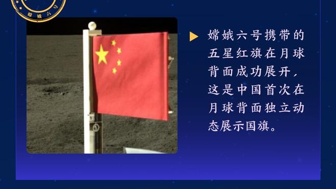 英格拉姆：我们会把球给手感好的人 今天就是一直给CJ喂球